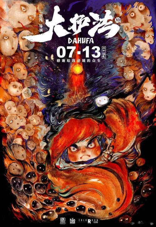 罗马人体运动大学市场营销文凭证书